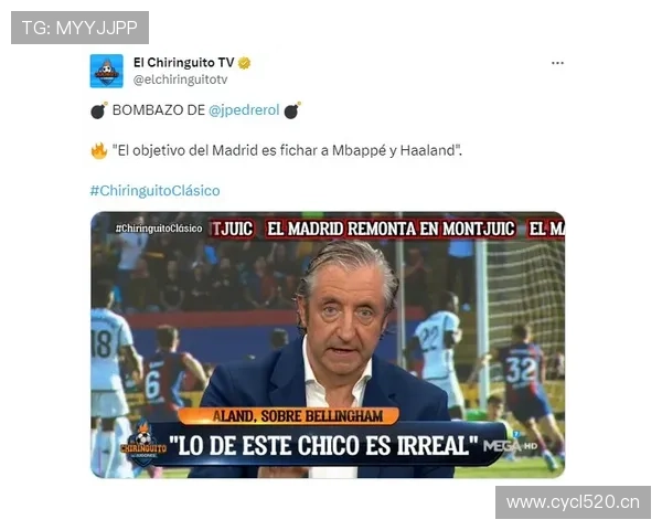 贝林厄姆数据含金量争议：高产背后的比赛影响力如何？