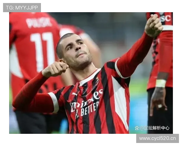 米兰争四压力持续增加，关键赛程能否稳定表现影响赛季走势