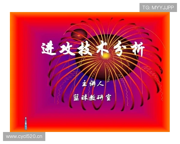 格列兹曼与莱万多夫斯基的战术角色与进攻效率对比分析
