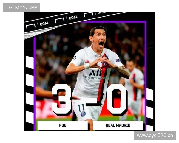 迪马利亚与贝尔：速度冲击型与技巧型边锋的差异解析