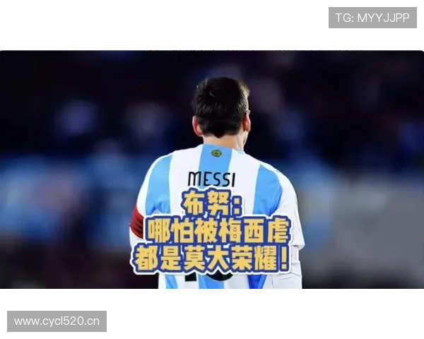 梅西近年各赛事发挥波动 状态明显下滑说法是否属实？