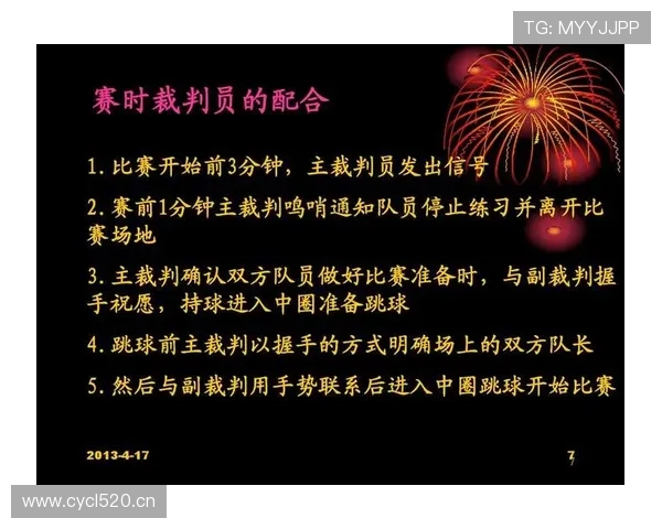 篮球跳球规则全解析:从开球到争球的关键要点讲解 篮球跳球规则全解析:从开球到争球的关键要点讲解