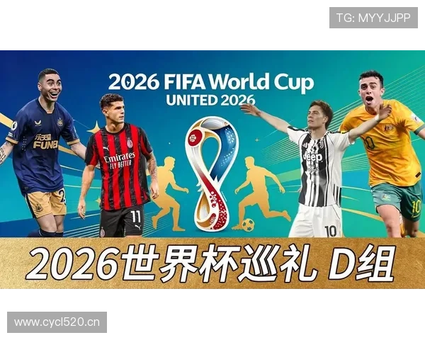 2026世界杯小组第一为什么比第二更重要